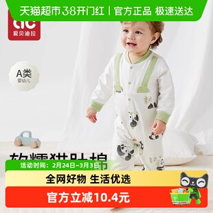 婴儿衣服早春秋装新款满月新生幼儿宝宝外出纯棉四季男女孩连体衣