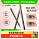卡姿兰眼线胶笔硬头铅笔不易晕染防水持久新手初学者极细正品 名牌