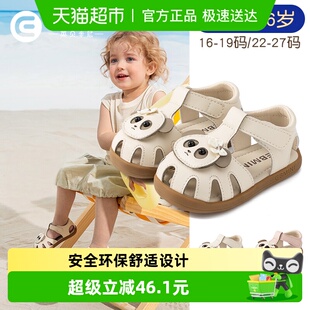 包头女童软底婴儿鞋 新款 2025夏季 英贝米尼轻稳女宝宝凉鞋