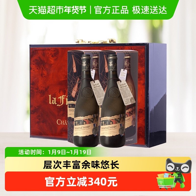 法国歪脖子红酒教皇新堡干红葡萄酒村庄级AOC 礼盒装原瓶进口