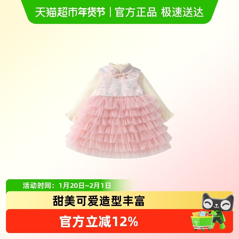 女童汉服连衣裙冬装儿童国风加绒旗袍唐装宝宝周岁礼服拜年服冬季,童装/婴儿装/亲子装,连衣裙,淘宝优惠券,粉丝福利购,淘宝优惠卷