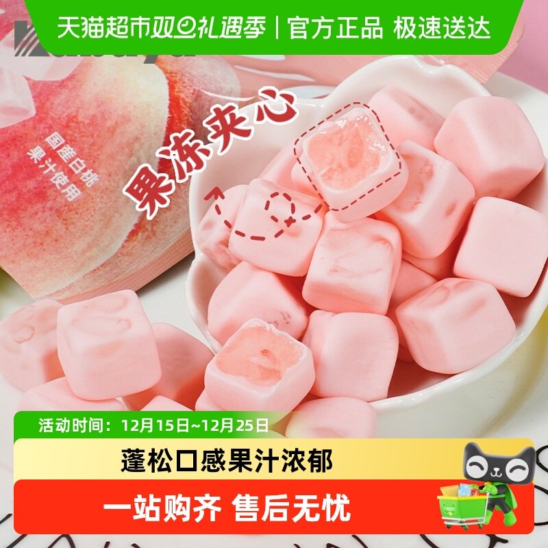 日本进口Kabaya卡巴也白桃味果汁夹心软糖网红糖果儿童零食