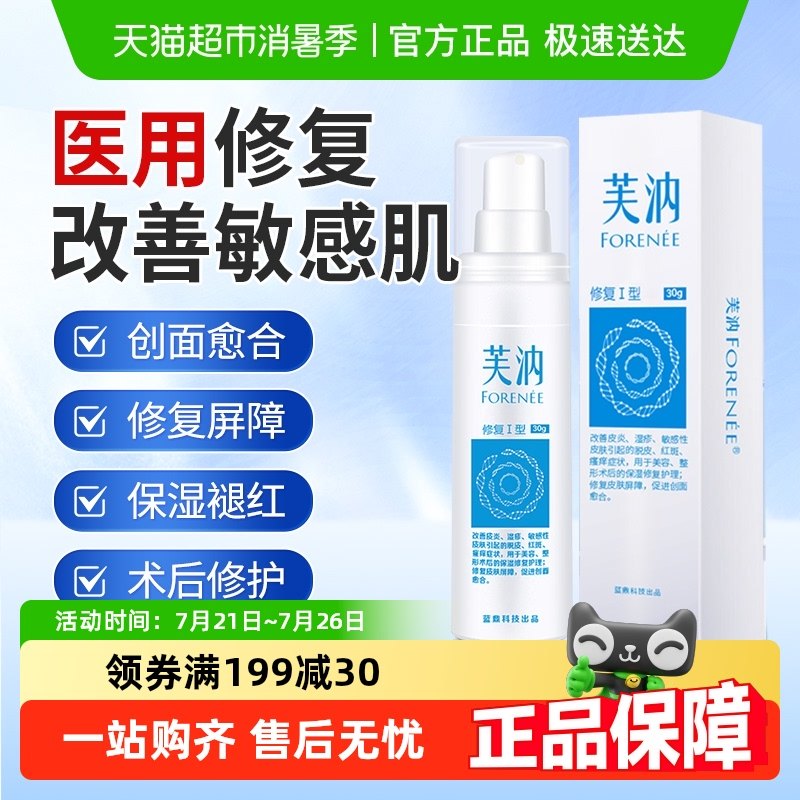 ܽ�Iҽ���޸���������м�Ƥ��ʪ�����е�ֺ�ҽ������������