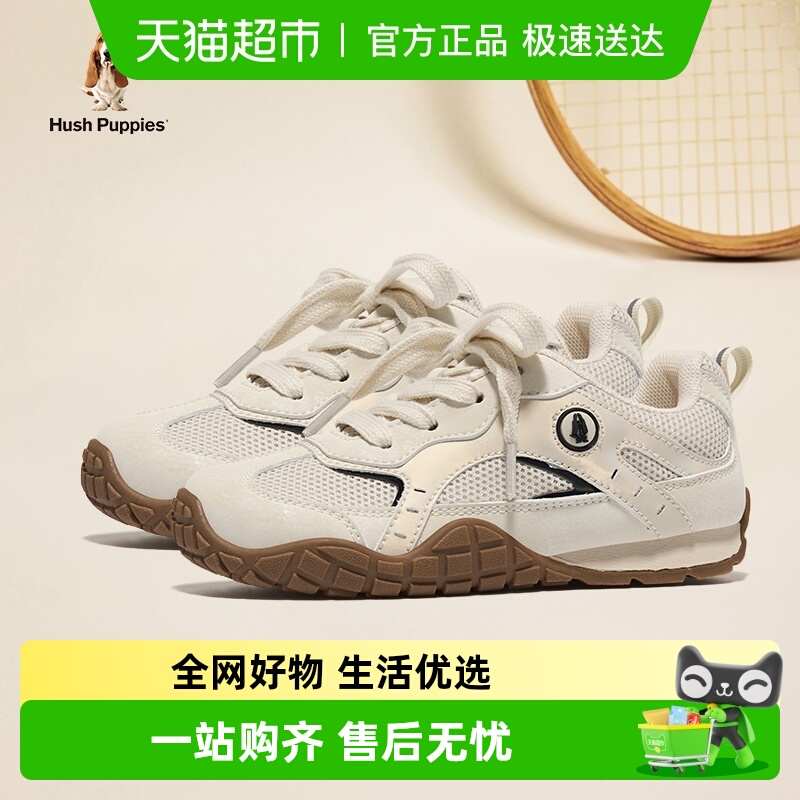 暇步士儿童户外运动鞋