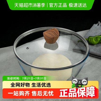 格娜斯家用钢化玻璃和面盆带盖不粘面揉面盆发面盆大号厨房打蛋盆