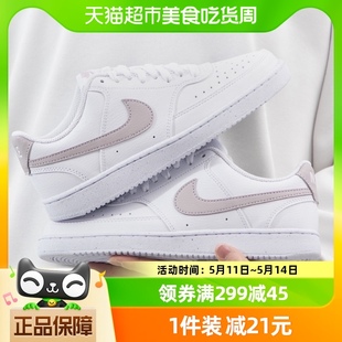 VISION低帮运动耐磨滑板鞋 DH3158 粉白色COURT NIKE耐克女鞋 109