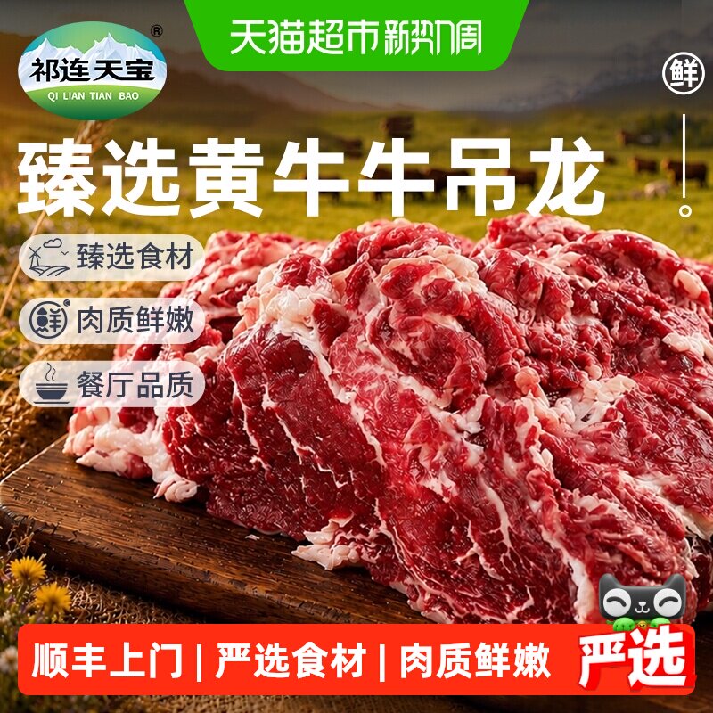 商品图