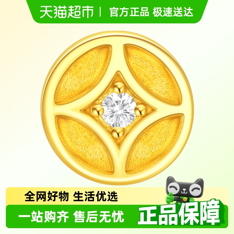 潮宏基好事发生聚财黄金耳钉