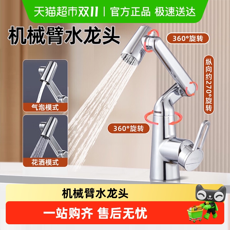 Ǳˮͧеˮͷвèϴˮϴԡ