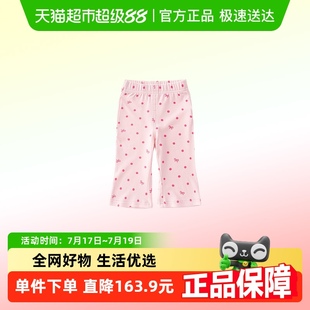 夏季 凡獵女童褲 寶寶百搭喇叭七分褲 嬰兒休閑外穿褲 子夏裝 2025新款