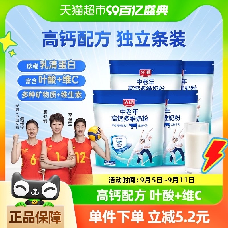 �����������̷۸߸ƶ�άţ�̷�400g*4���������0����Ӫ��Ʒ��װ