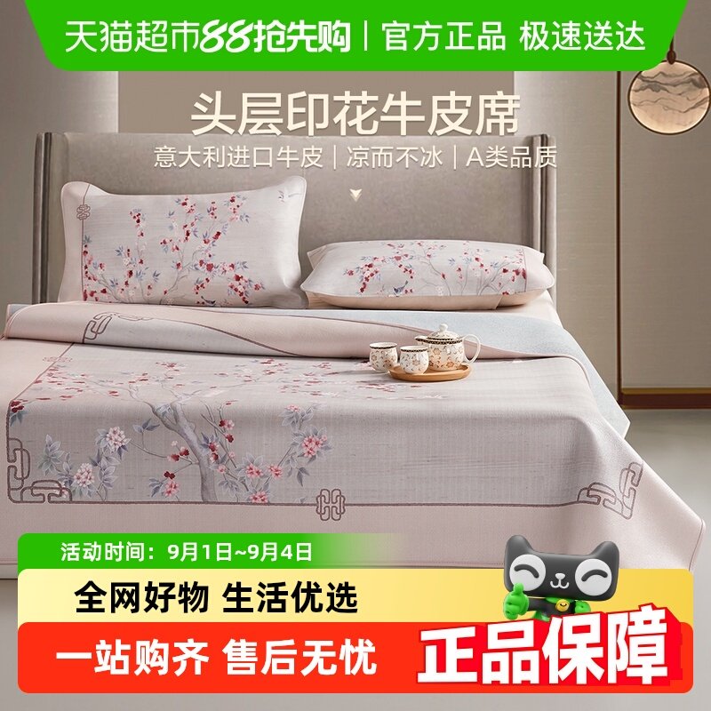 ����ҷ�ţƤ��ϯͷ��ţƤϯ������Ƥϯ�ӼӺ�߶���ϯӡ����ϯ