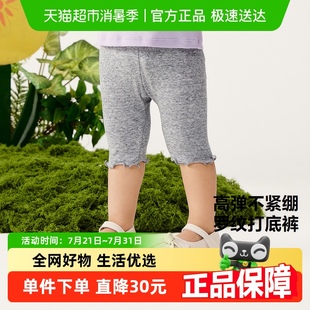 子宝宝亲肤高弹柔软透气长裤 莫代尔打底裤 迷你巴拉巴拉女童裤