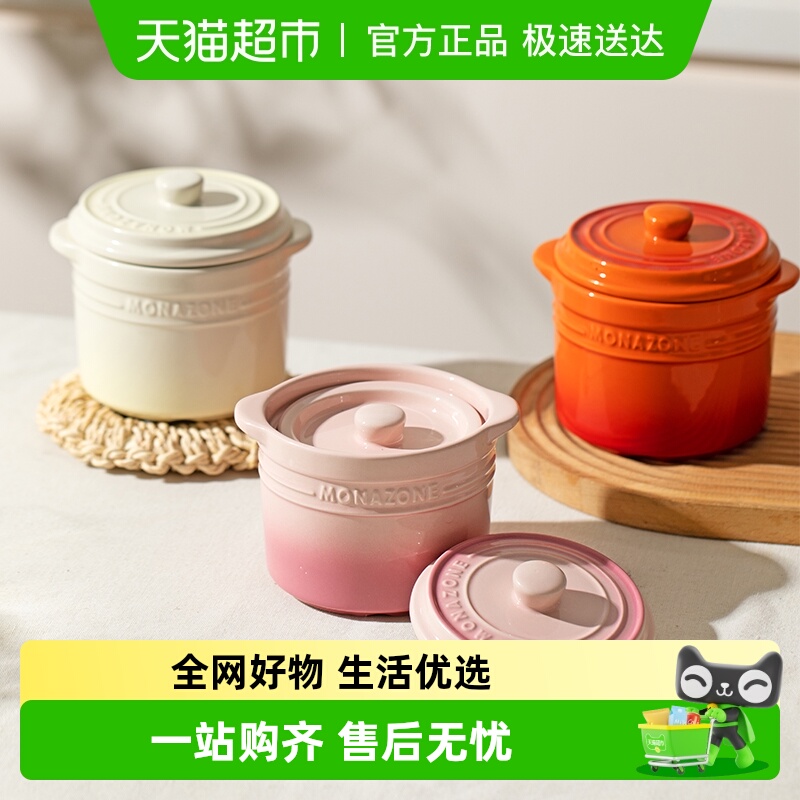 摩登主妇陶瓷带盖隔水家用燕窝