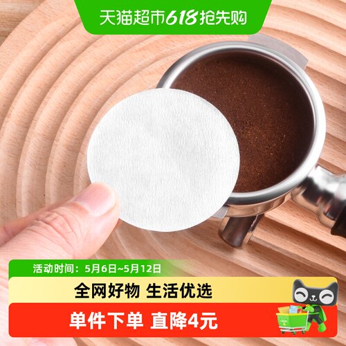 Cliton咖啡滤纸