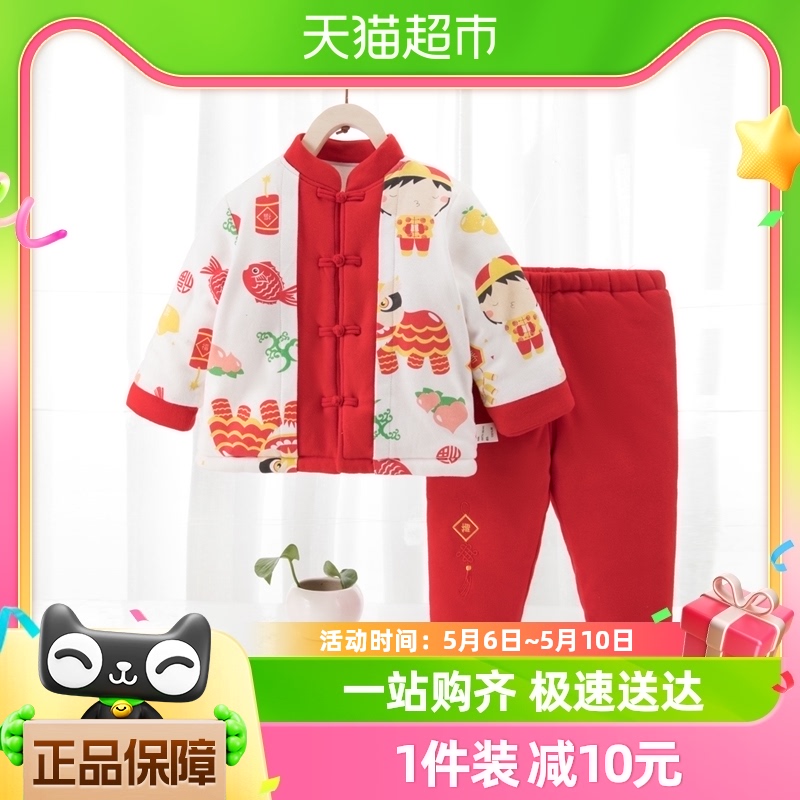 【单品包邮】婴儿棉衣套装红色冬装过年拜年服新年衣服宝宝棉服