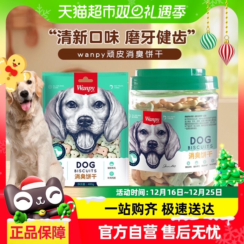 ��Ƥ���ﹷ����ʳ������������ζС��ͷ��ݳ��ڳ�ĥ����̩�Ͻ�ë