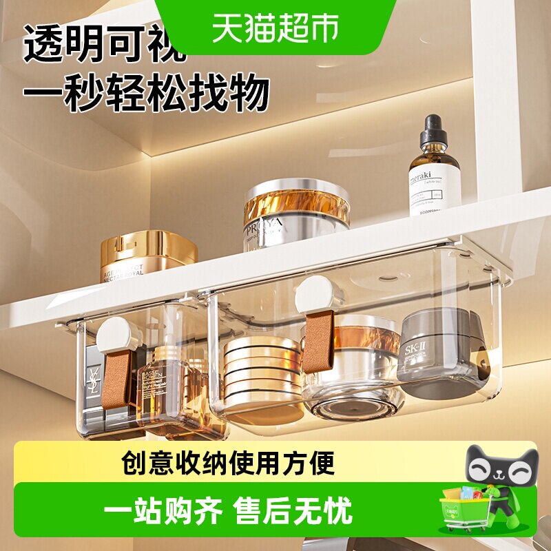 贝瑟斯透明免钉拓展空间收纳盒图片