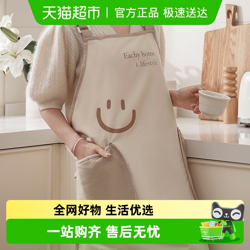 围裙里序厨房家用防泼水防油