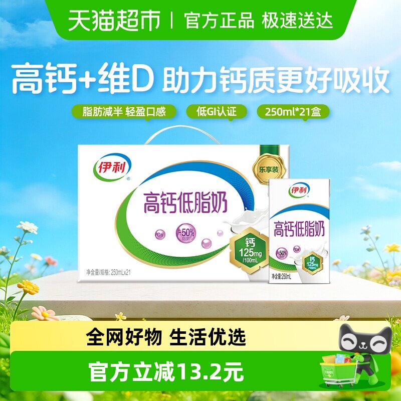 �޵������ٽ��ۣ����� �߸Ƶ�֬ţ�� 250ml*21�� ������� ��������Ӫ�����    21.74Ԫ+0.66Ԫ�Խ�ң���յ���