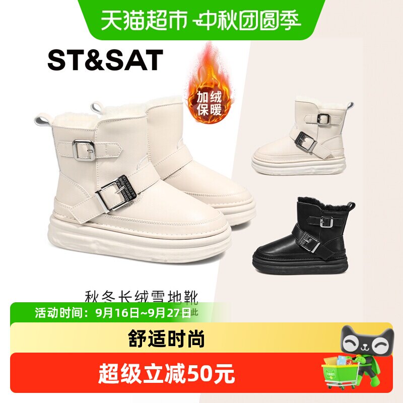 星期六女童雪地靴防寒防水