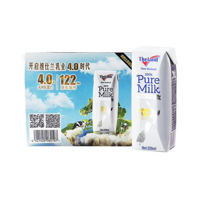 纽仕兰进口全脂纯牛奶250ml×3盒