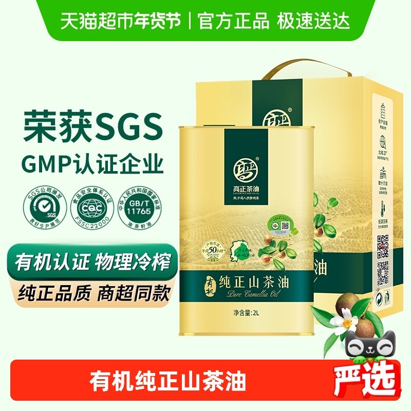 ����һ���Ĺ��л���֤��������ѹե����Ұɽ���������ٳ��ͳԺ��� 178Ԫ