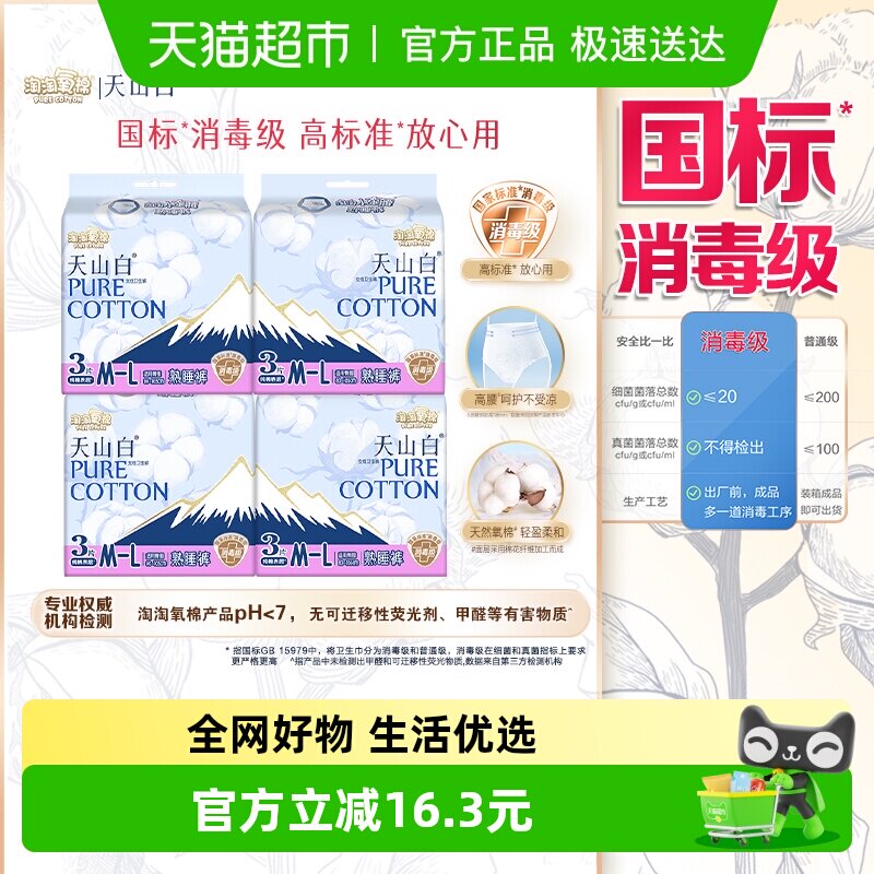 ������������������������M�����ů�� 39.6Ԫ