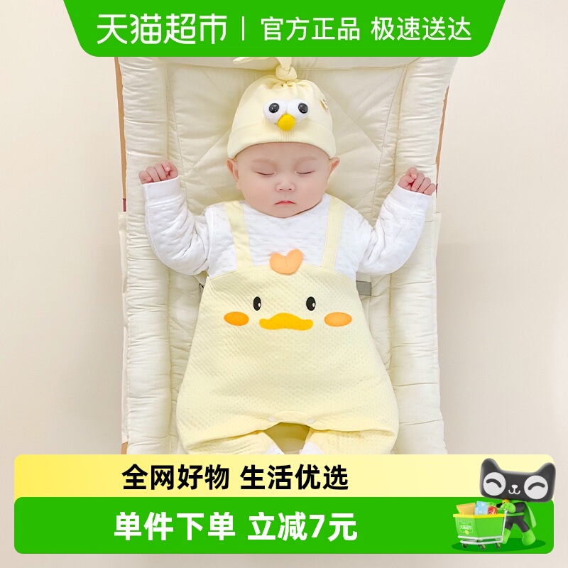 优奇新生儿保暖夹棉哈衣幼儿衣服