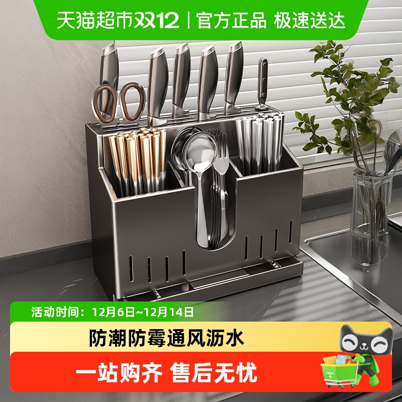 包邮优勤壁挂式筷子筒刀具收纳架