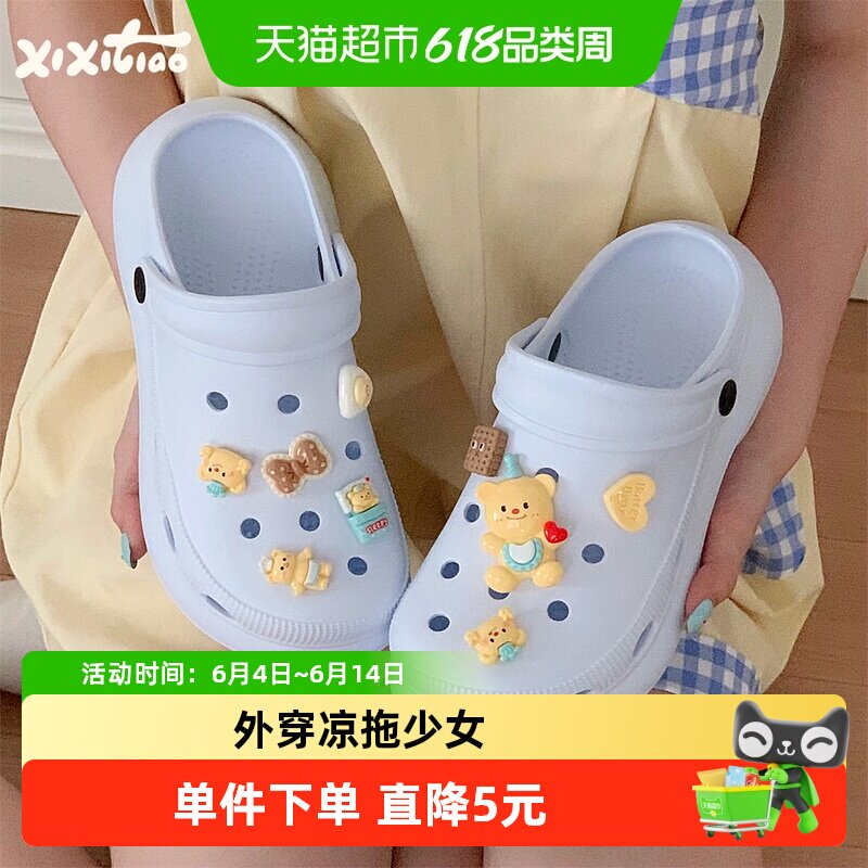 细细条 增高厚底女夏季沙滩外穿凉拖少女心可爱黄油色小熊洞洞鞋