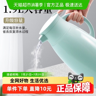 jeko保温壶家用保暖水壶暖壶开水热水瓶大容量学生宿舍小茶瓶茶壶