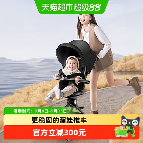 elittile轻便婴儿推车四轮避震