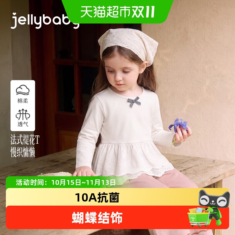 jellybaby法式新款儿童长袖t恤