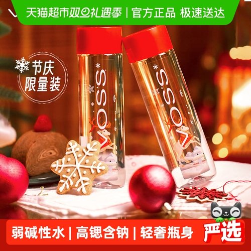 VOSS芙丝饮用天然矿泉水