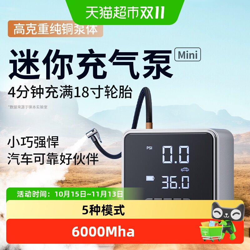 电动车打气筒电瓶车篮球车载家用通小型便携式自行车三轮车充气泵