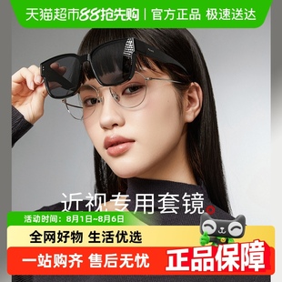 普莱斯近视墨镜套镜偏光太阳镜男女防晒防紫外线开车专用钓鱼墨镜