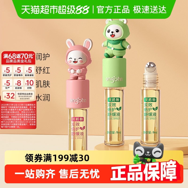 Ӣ˫Ч滺Һ滺ҺӤϲݸ滺ö19.9Ԫ