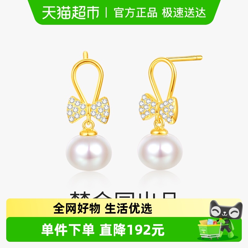 梦金园在逃公主蝴蝶结设计银耳钉