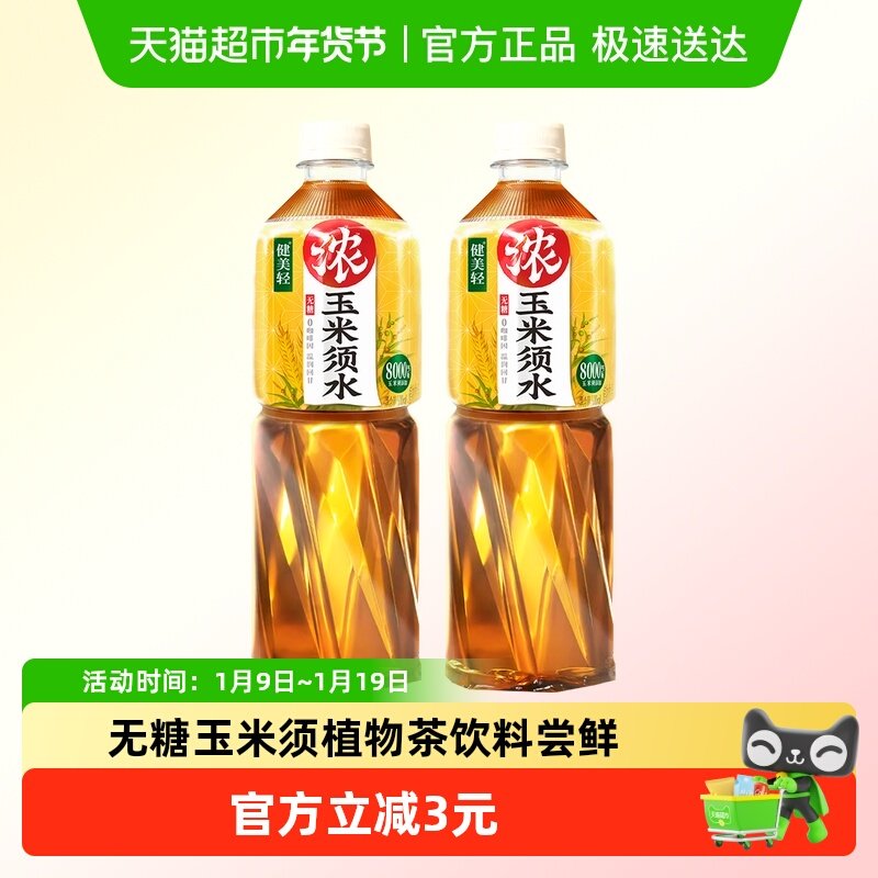 ������ ������ˮ0��0��������  500ml*2ƿ  2.37Ԫ(����ȯ������ȫ�ܿ������0.37Ԫ��