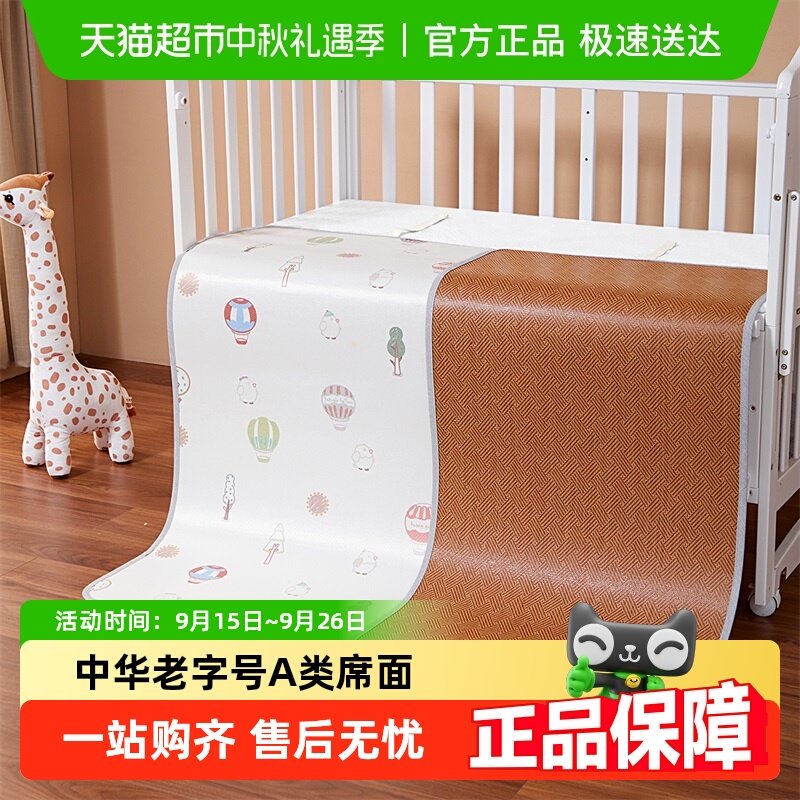 �ƹ���Ӥ����ϯ˫�������ϯ��˿�����׶�԰��ͯӤ����ר��ϯ��