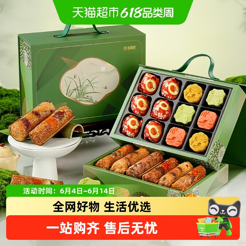 端午节礼品高端竹筒粽子礼盒送礼咸鸭蛋糕点肉粽走亲戚食品伴手礼