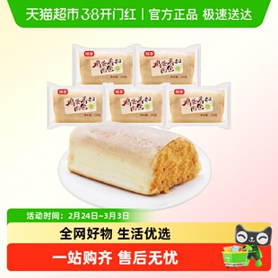 【短保】桃李鸡蛋香松肉松卷卷口袋小面包充饥零食品夹心面包整箱
