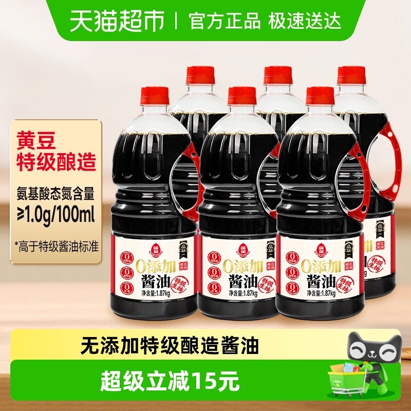 ����0�����ؼ�����1.87kg*6ƿ����ƶ�ԭ�����鳴�˳�����ζ 92.31Ԫ