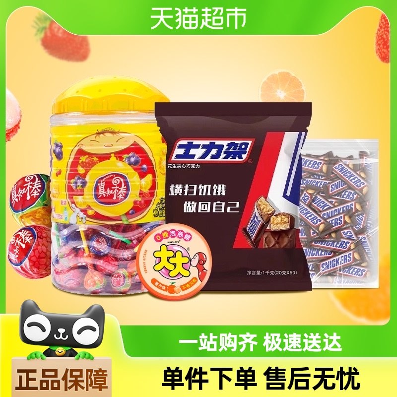 ʿ����ԭζɢ����֪���ǹ�2494g