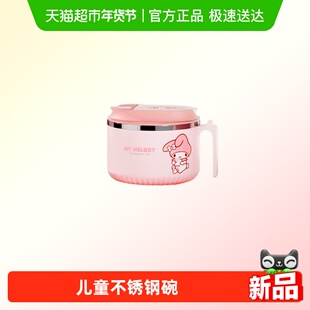 Marsica大容量泡面碗带盖宿舍可爱便当盒小学生个人饭盒专用方便