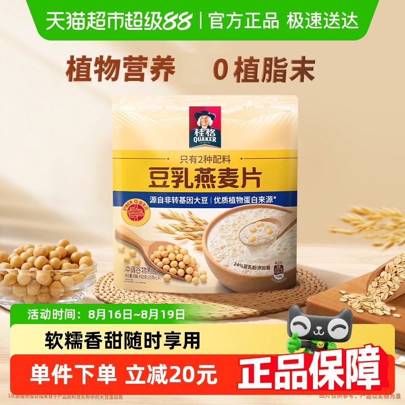 Ƭ490g*1Яװ35g*14Ӫ