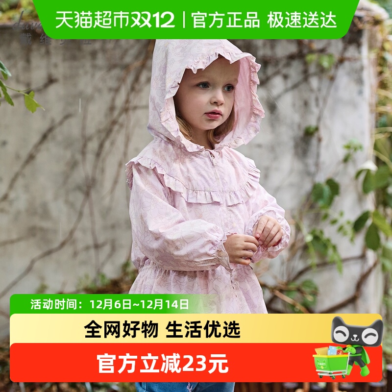 戴维贝拉儿童印花外套女童连帽衫