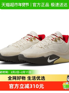NIKE耐克男鞋运动鞋S.T. FLARE气焰实战耐磨篮球鞋HF0232-002