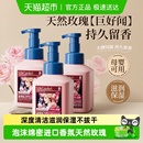 蔬果园泡泡抑菌洗手液家用泡沫型儿童宝宝婴幼儿滋润保湿 持久留香